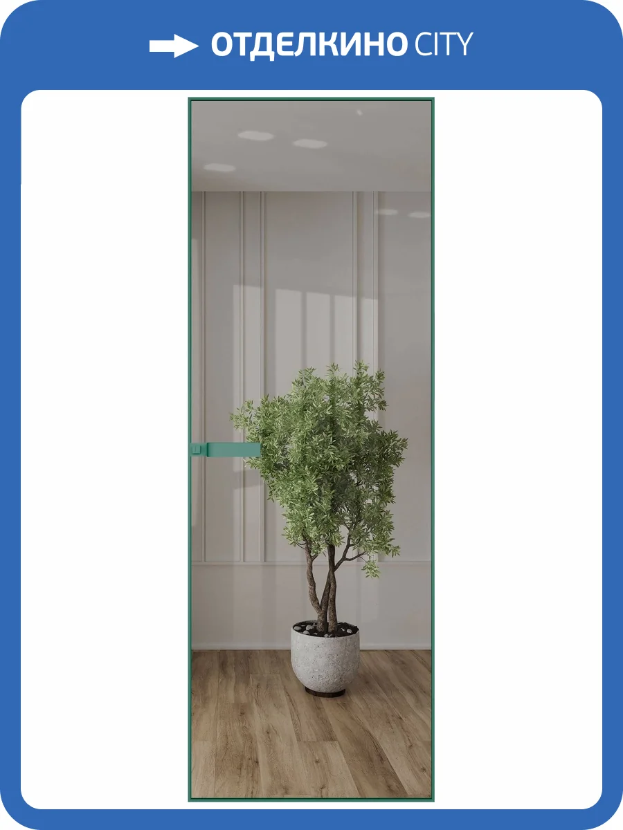 Межкомнатная дверь Profil Doors 1 AGN цвет профиля Зеленый воск, стекло безопасное 4 мм зеркало 800x2000 фото 2