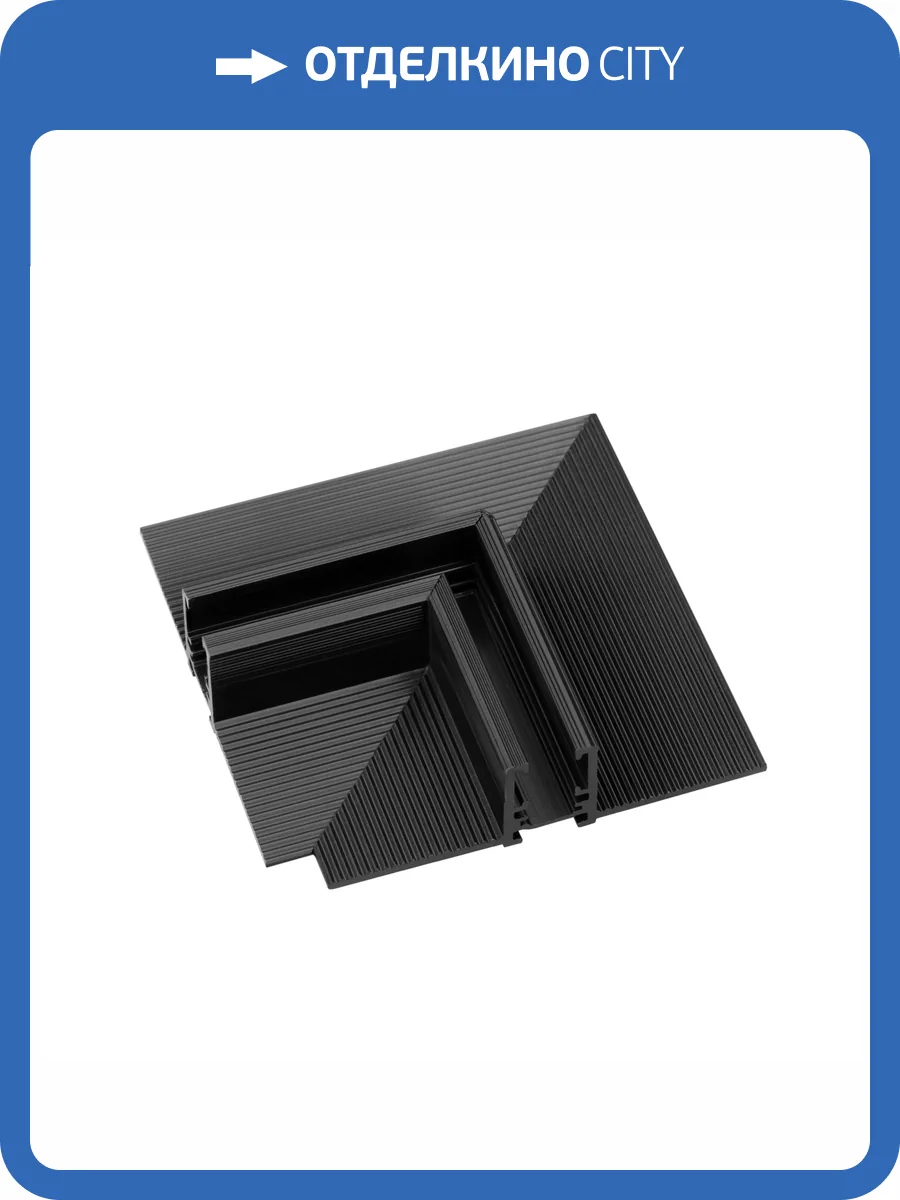 Соединитель угловой L образный для треков встраиваемых Arlight Mag Microcosm 044524 фото 4