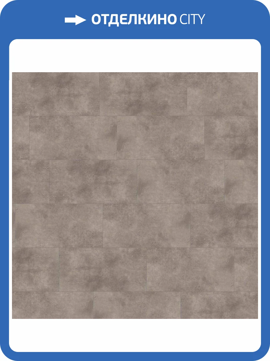 LVT Плитка Wineo 600 Stone XL 2/41 DB204W6 Ньютаун 914x457 фото 3