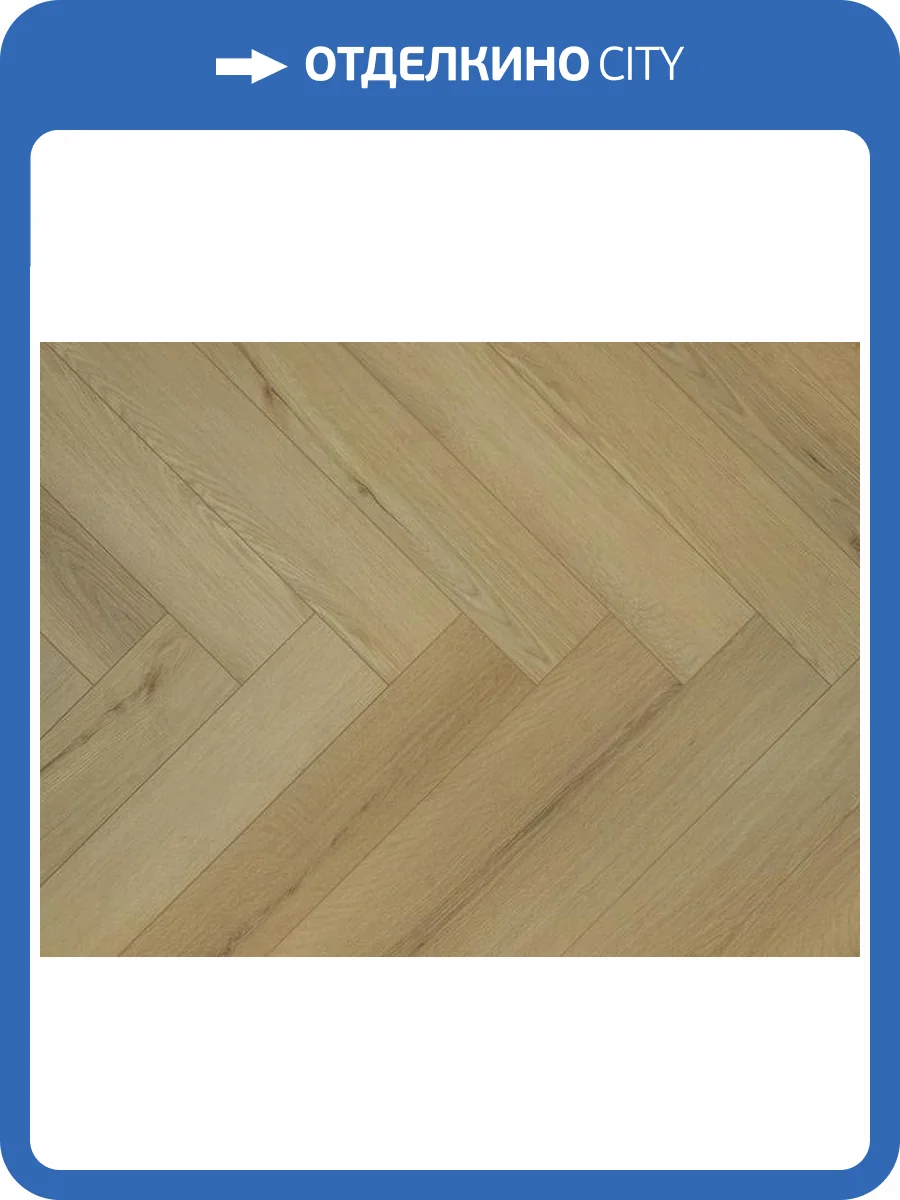 SPC Ламинат My Step Aqua 5.05/43 4V MSA101 Сиена 600x125 фото 2