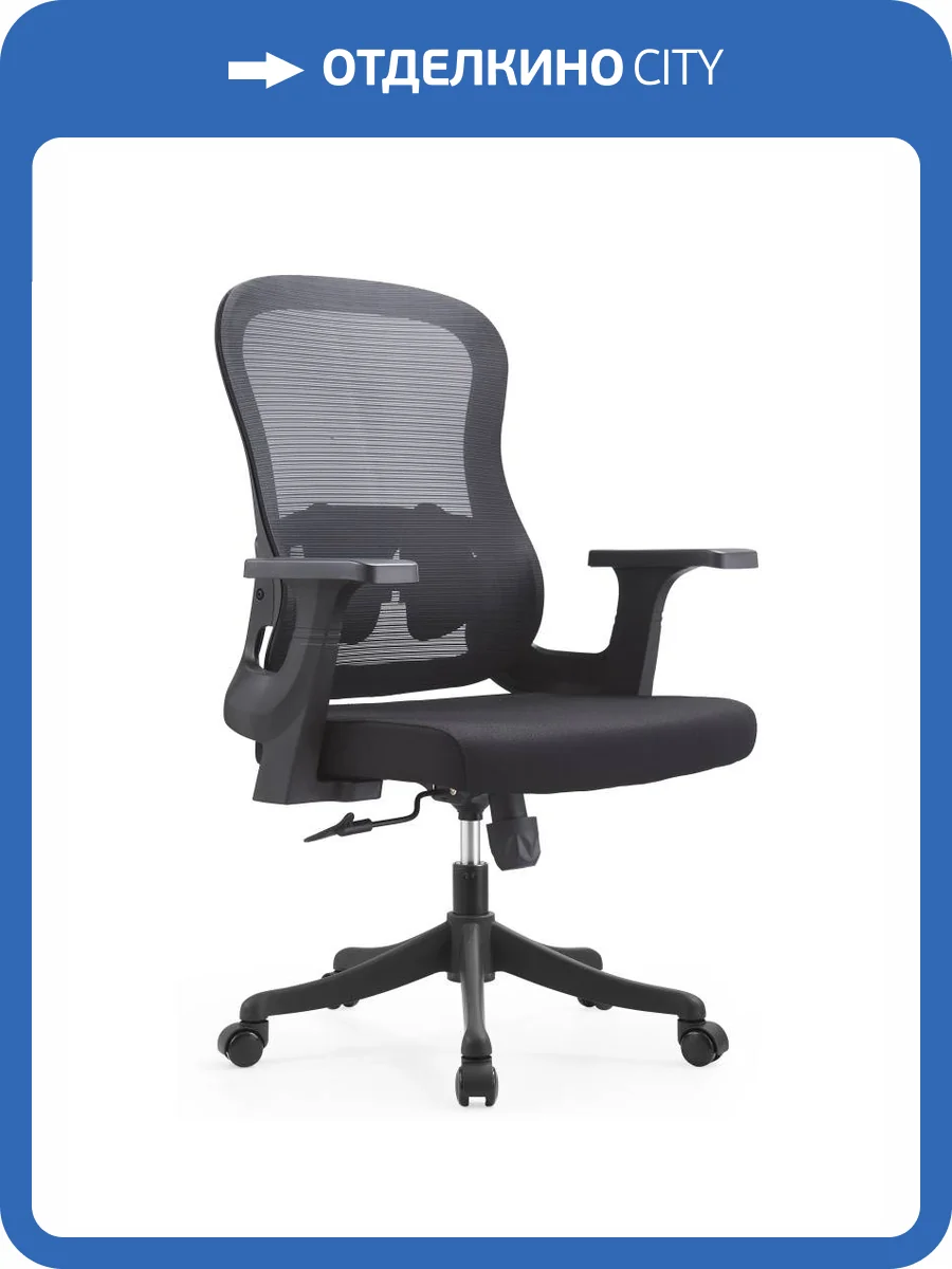 Кресло компьютерное Stool Group TopChairs Petal WH-A55 black черный фото 5