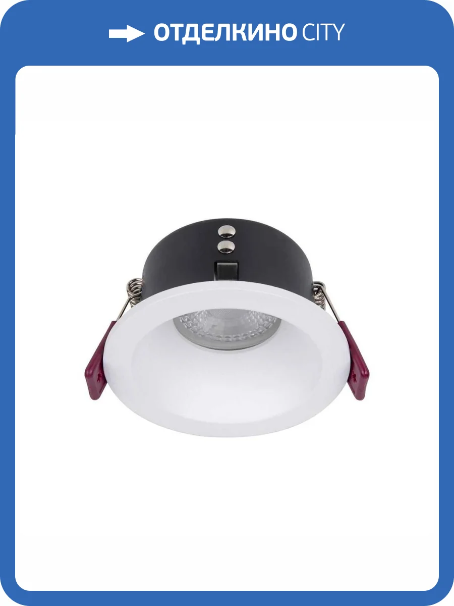 Встраиваемый светильник Favourite Soggy 4528-1C фото 2