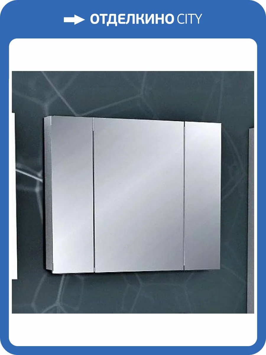 Зеркало-шкаф Dreja Almi 90 фото 5