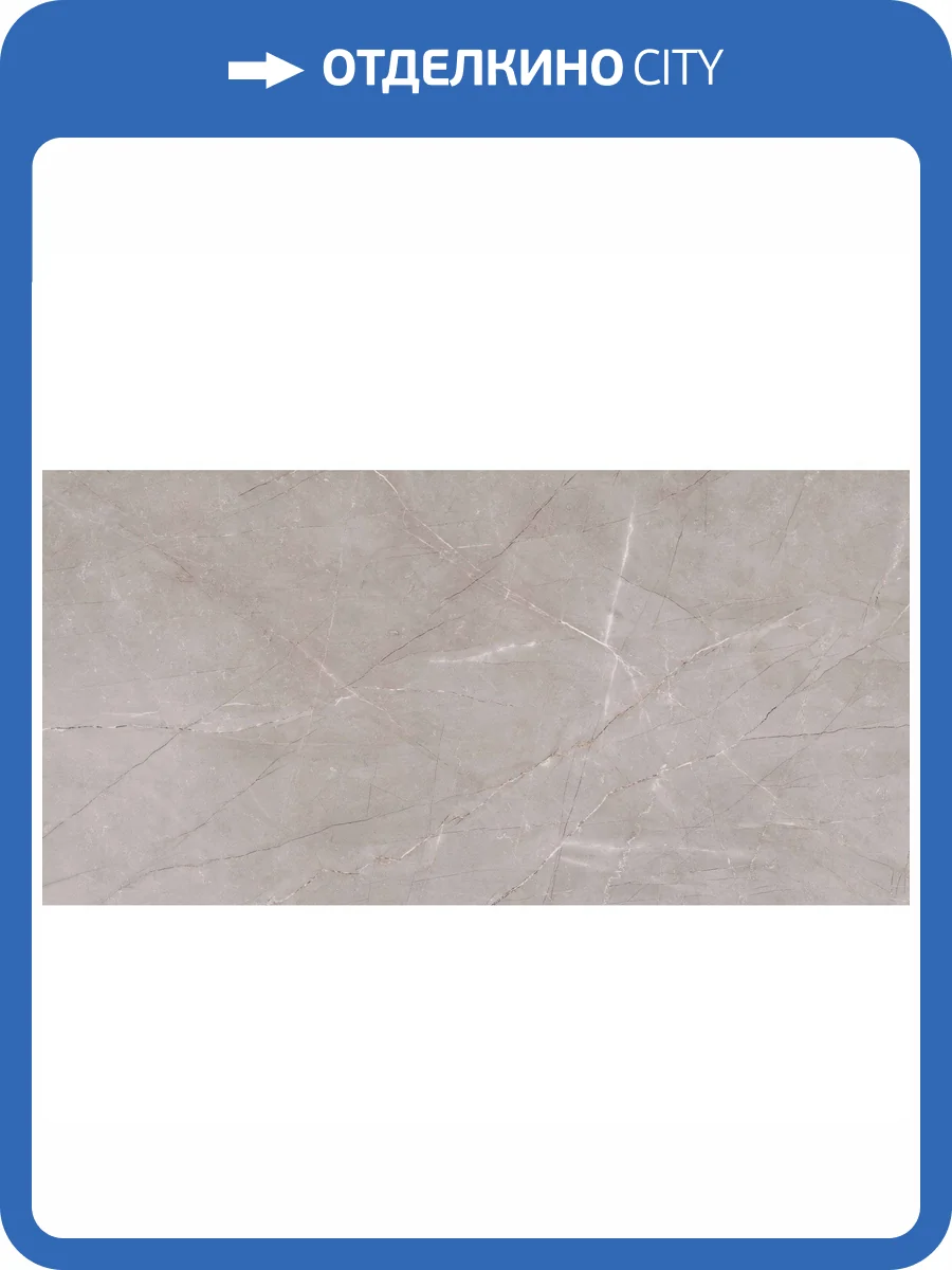 Керамогранит Maimoon Satin Base 1018 60x120 фото 5