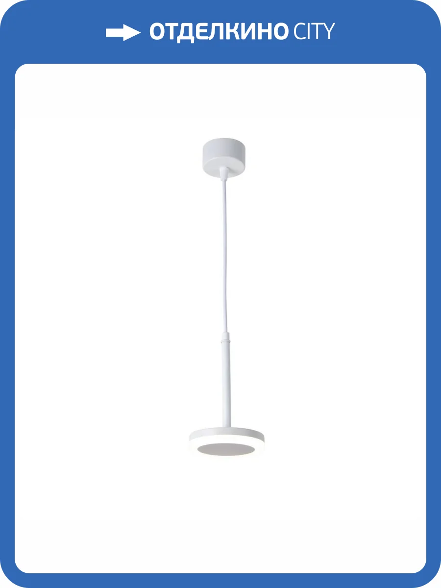 Подвесной светильник Favourite Sarkal 3078-1P фото 7