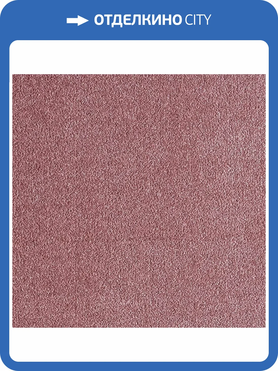 Ковролин AW Euphoria 18 4м (резка) фото 3