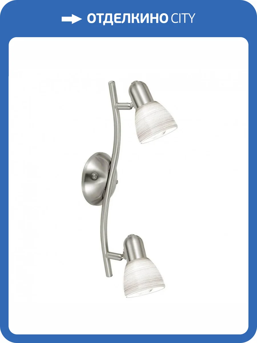 Спот Eglo Dakar 1 88473 фото 2