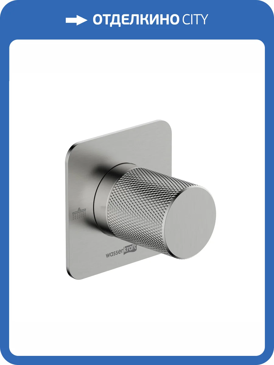 Переключатель потоков Wasserkraft Tauber A296 никель фото 4