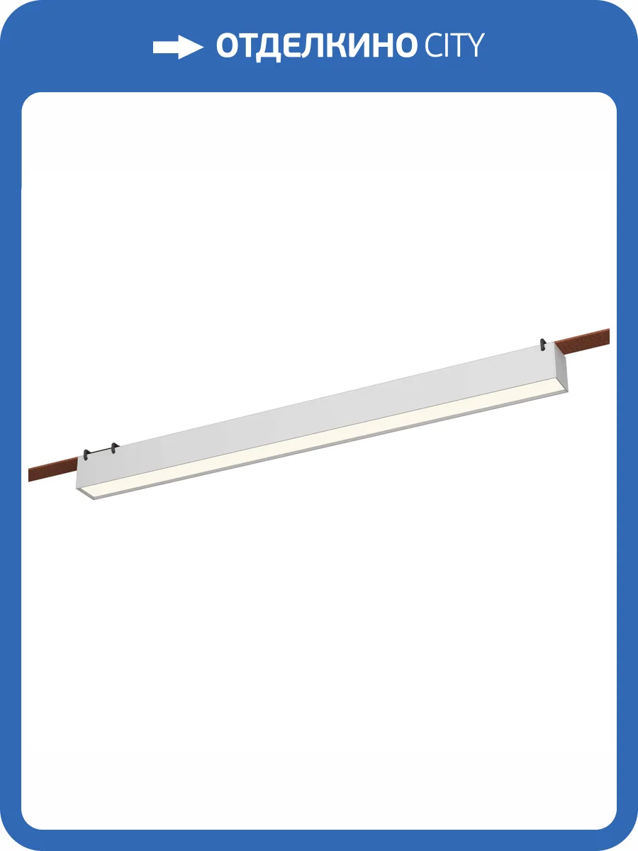 Трековый светильник St Luce Band ST456.546.24 фото 2