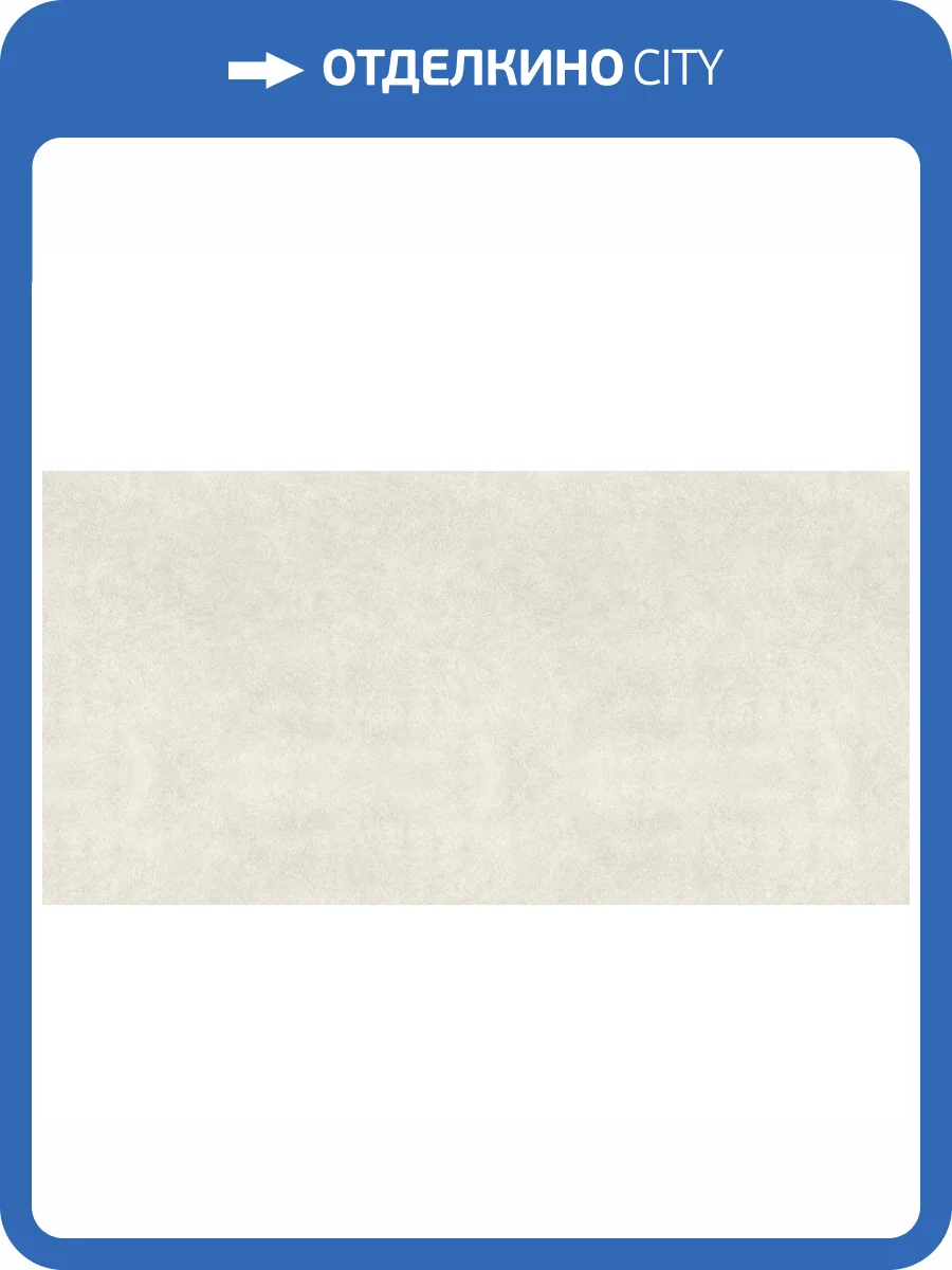 Керамогранит Laminam Fokos LAMF010829_IT Talco 12 mm 162x324 фото 13