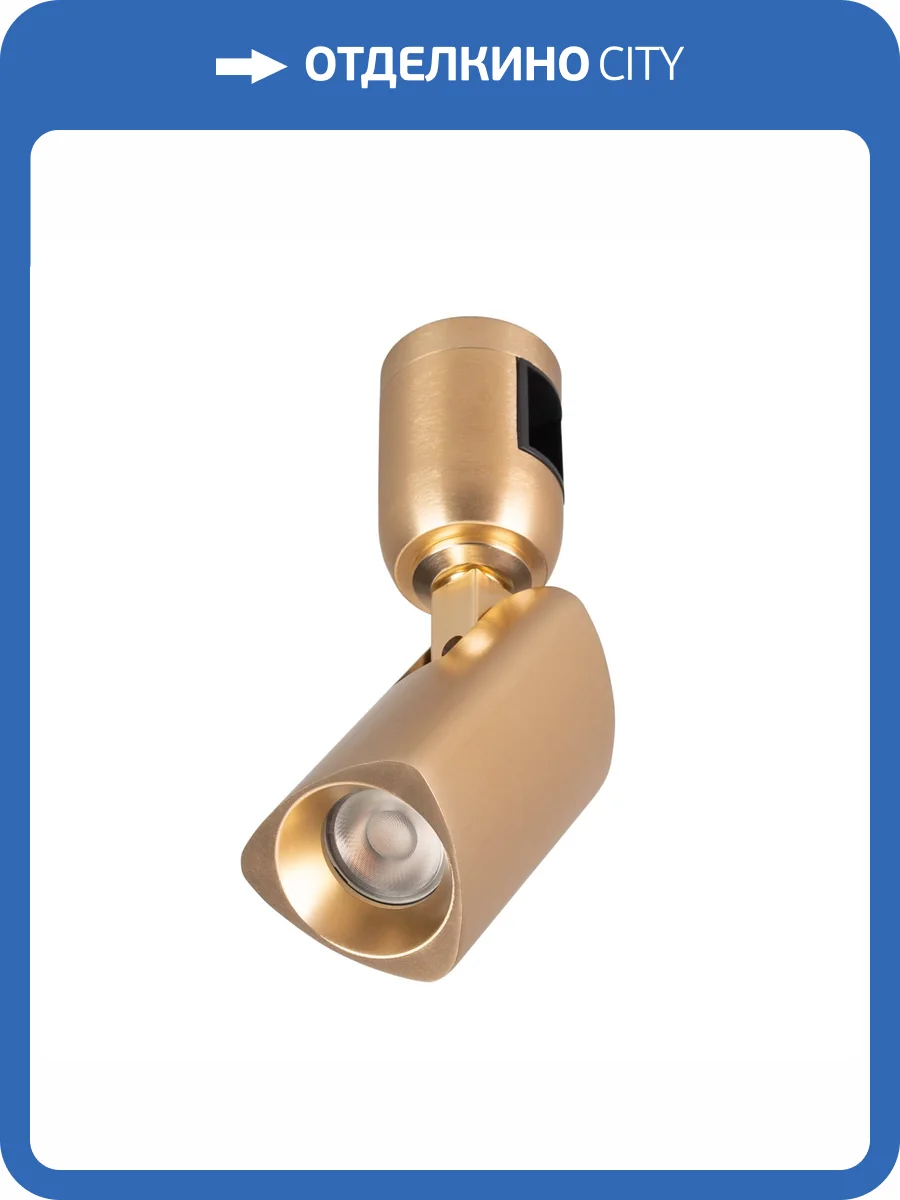 Светильник на штанге Arlight Apriori 039287 фото 6