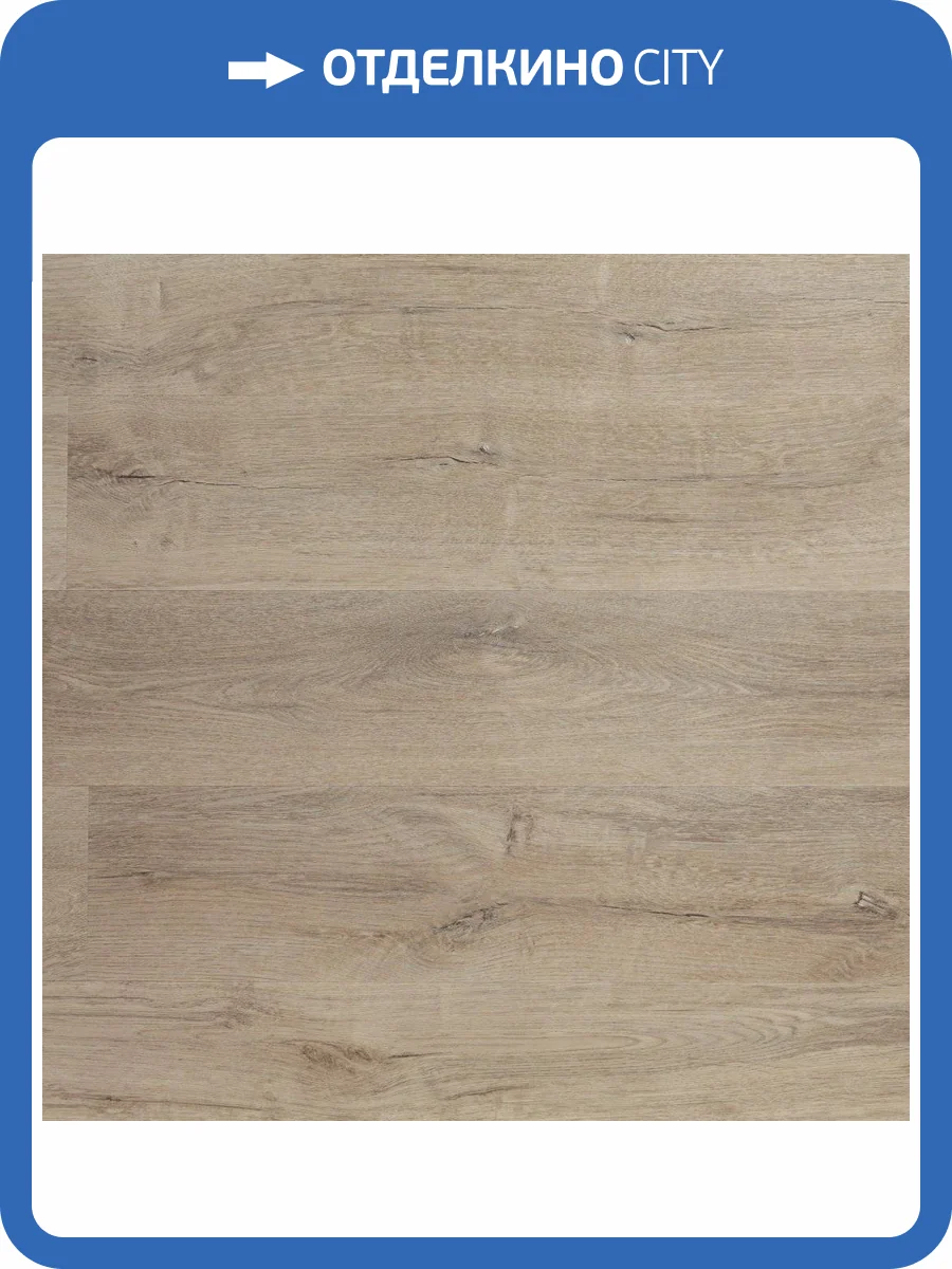 LVT Ламинат Aquafloor Риалвуд клеевой 2/43 4V AF6031Glue 1219.2x177.8 фото 4
