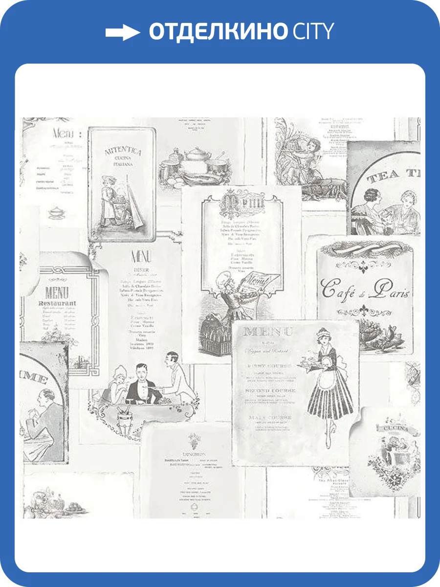 Обои флизелиновые Aura Gourmet Tour Ii G12286 фото 2