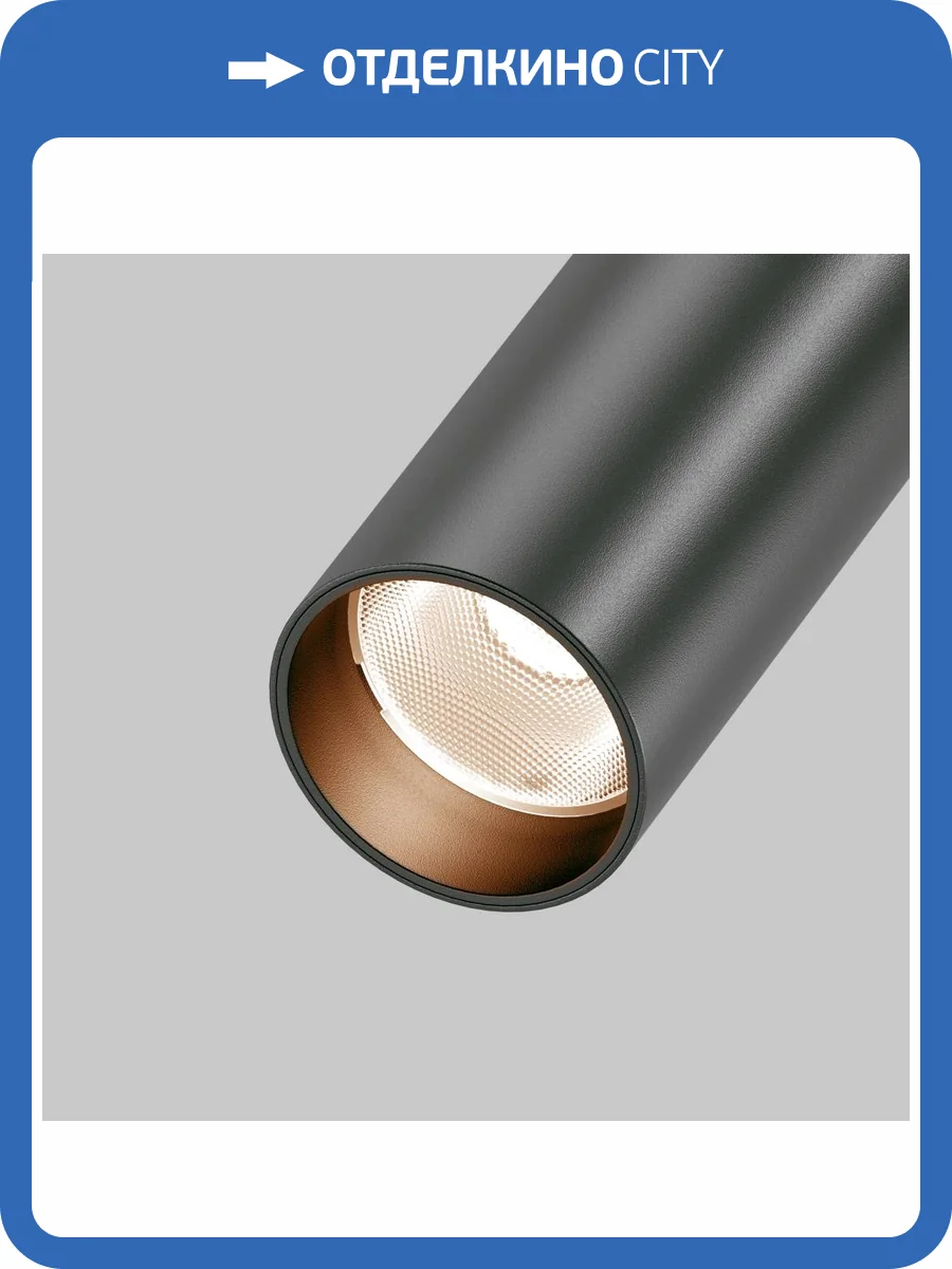 Потолочный светильник Technical Focus LED C055CL-L12B2.7K-W-B фото 7