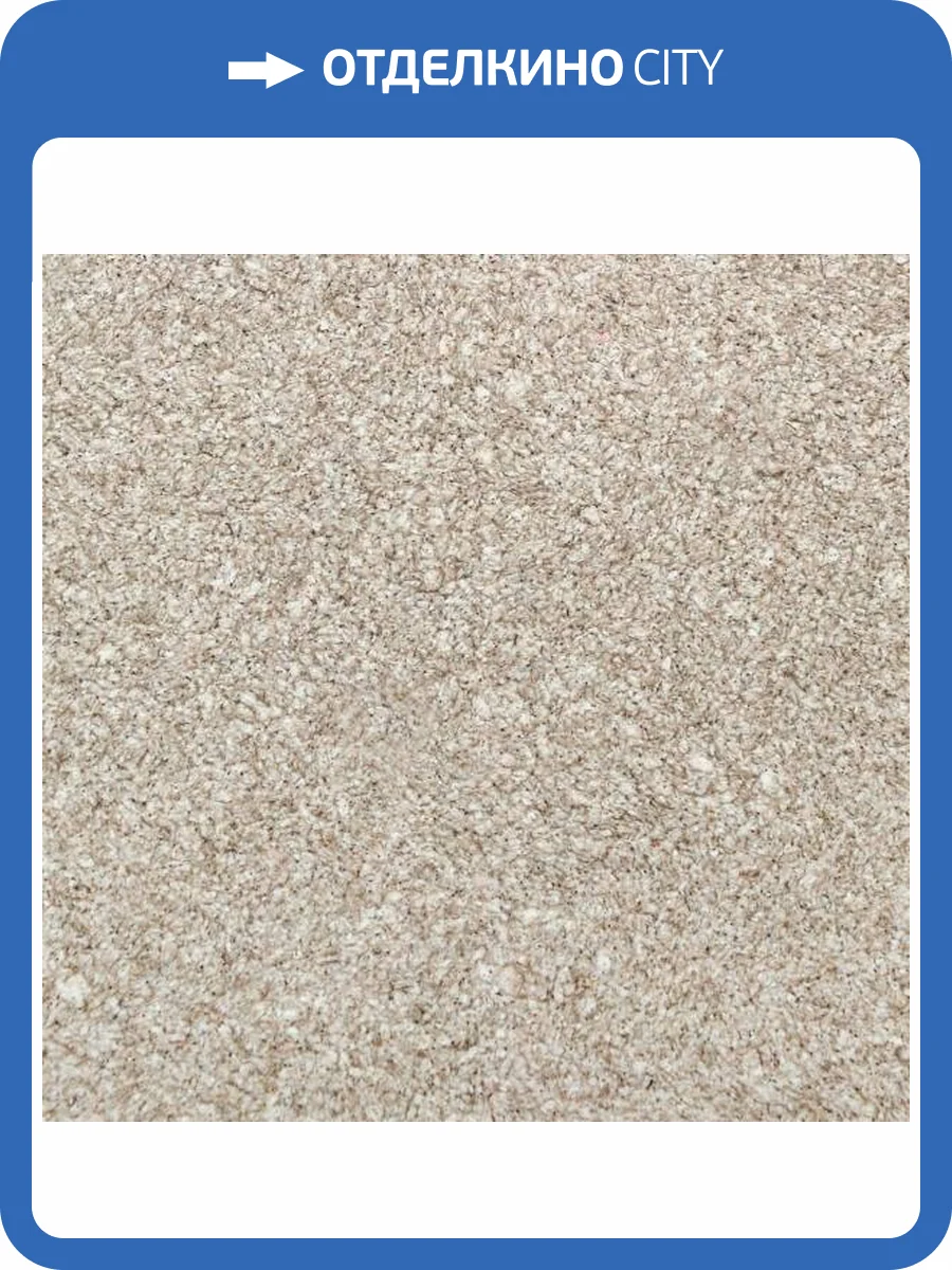 Жидкие обои Silk Plaster Master Silk 13 фото 2