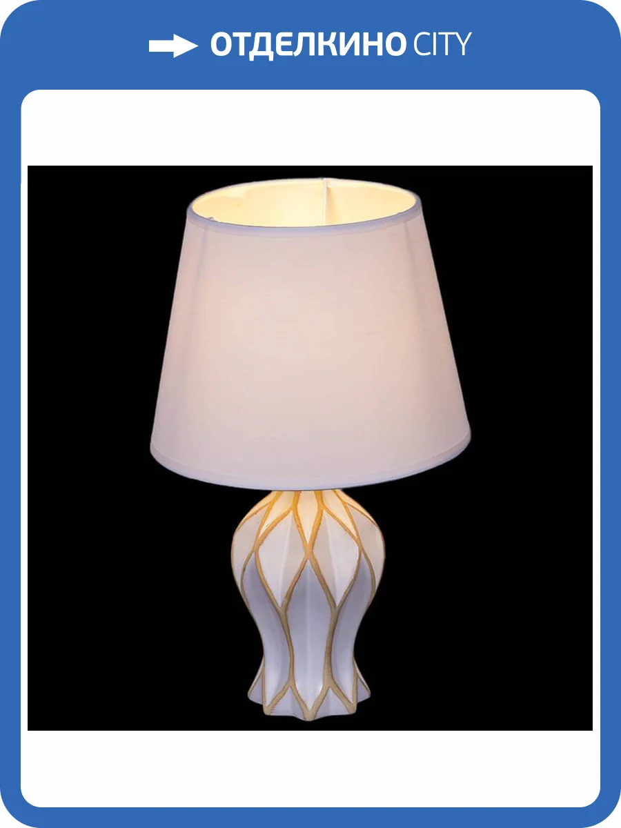 Настольная лампа Reluce 01536-0.7-01 фото 2