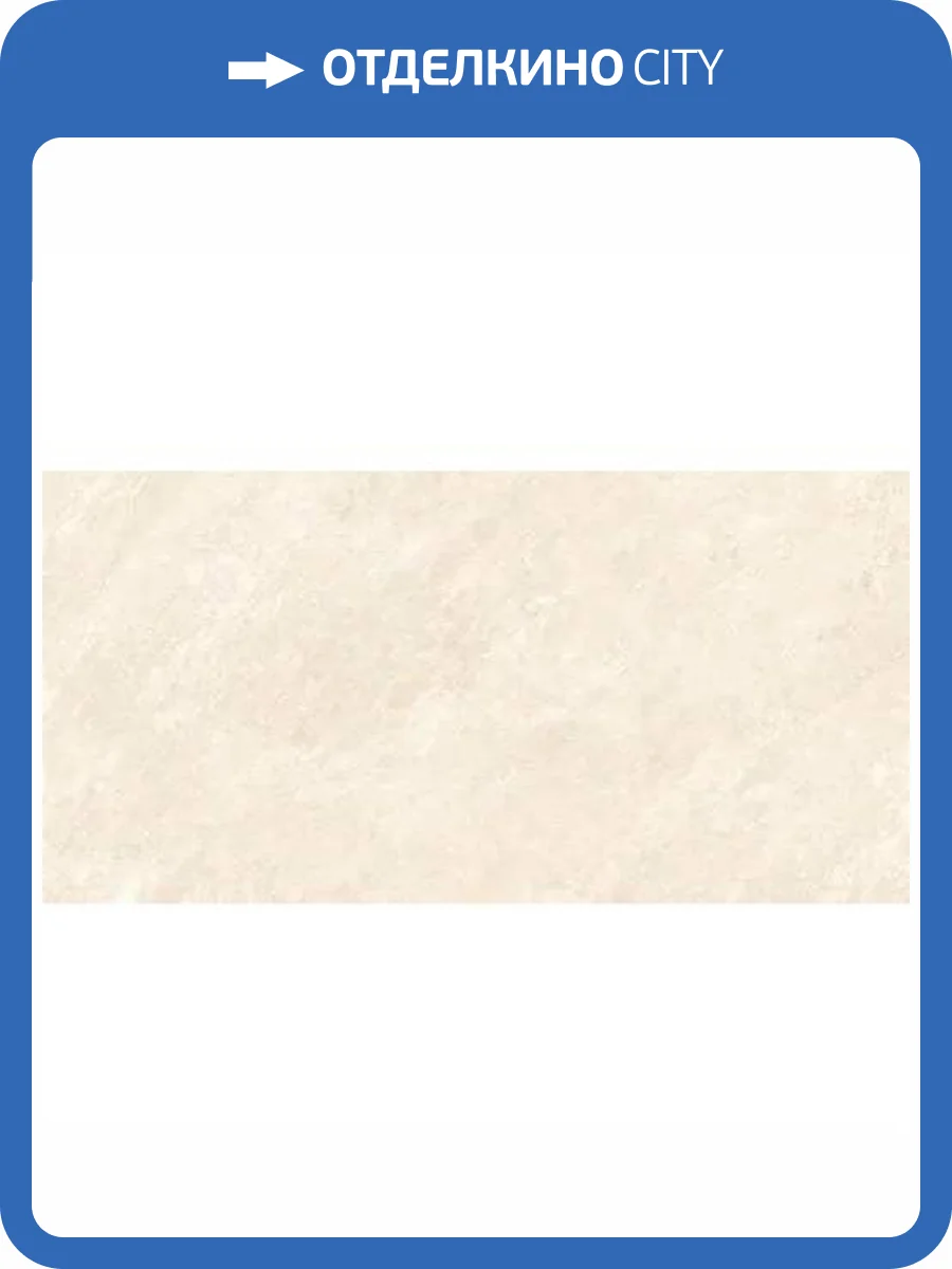 Керамогранит Maimoon Outdoor Crystal Bianco 60x120 фото 17