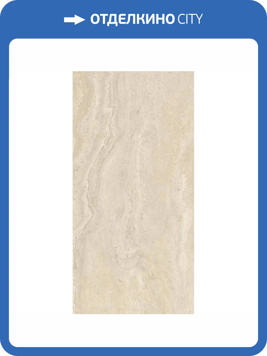 Керамогранит Rex Ceramiche Authentic Luxe 781139 Lux Gold Trav Silk 6 mm 60x120 фото 8