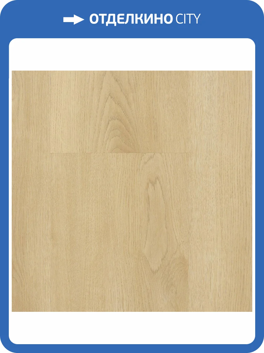 LVT Ламинат Vinilam Click 3.7/43 4V 8897 Дуб Шверин 1220x181 фото 2