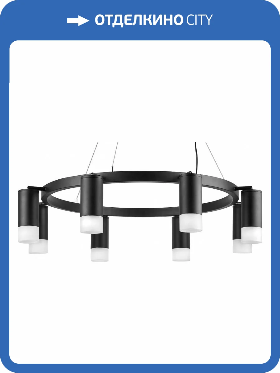 Подвесная люстра Lightstar Rullo LR0183781 фото 4