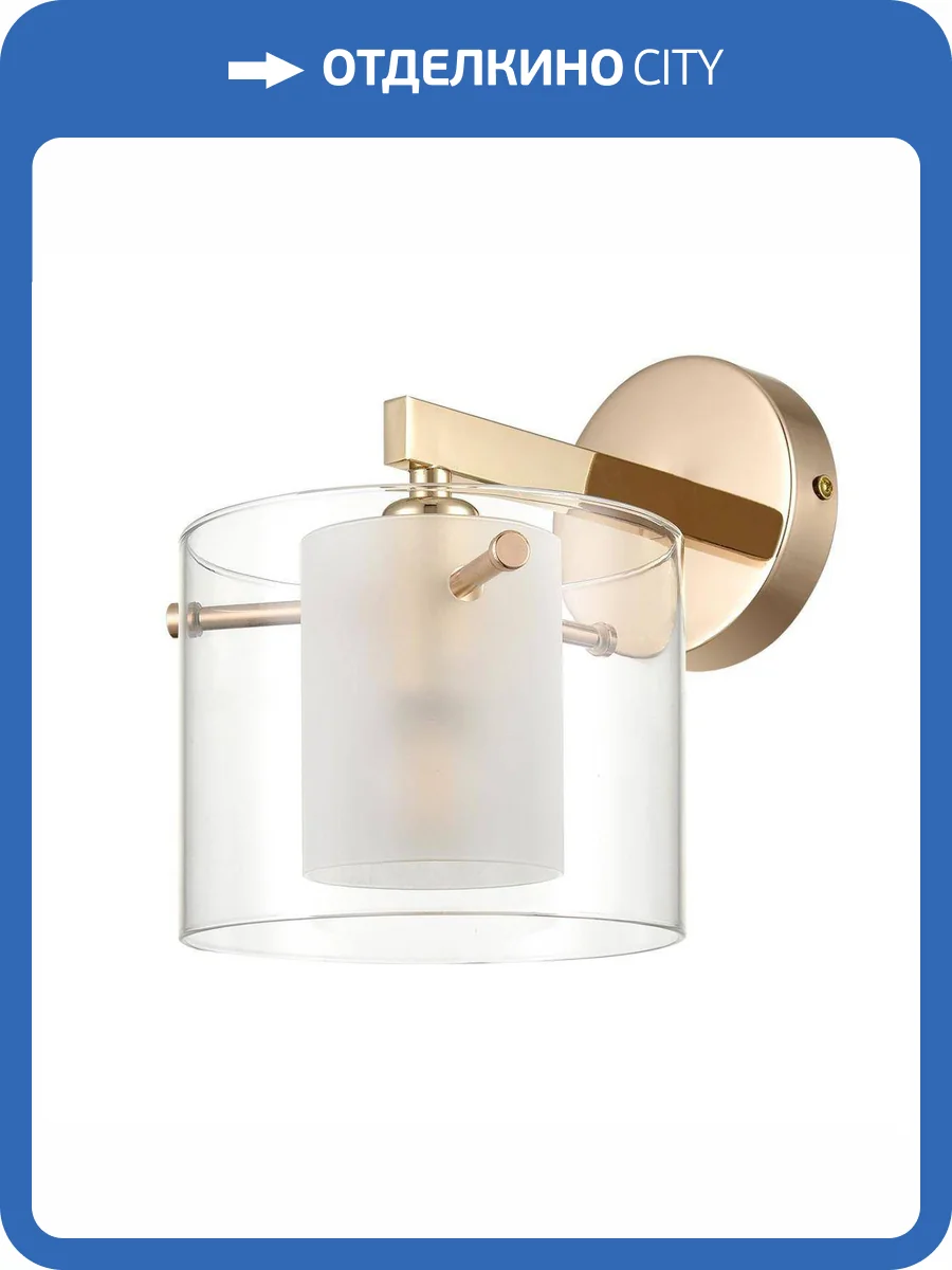 Бра Lumion Moderni Verdi 6587/1W фото 3