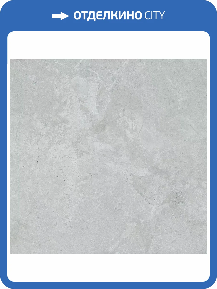 Керамогранит DAKO Legend E-5001/MR Серый Ректификат 60x60 фото 4