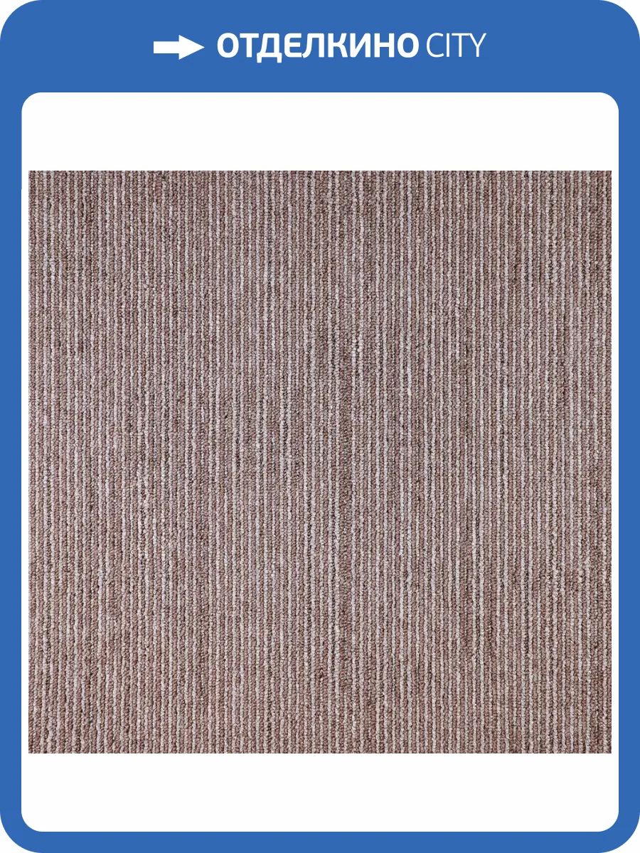 Ковролин Urggazcarpet Vivat 10482 4м (резка) фото 2