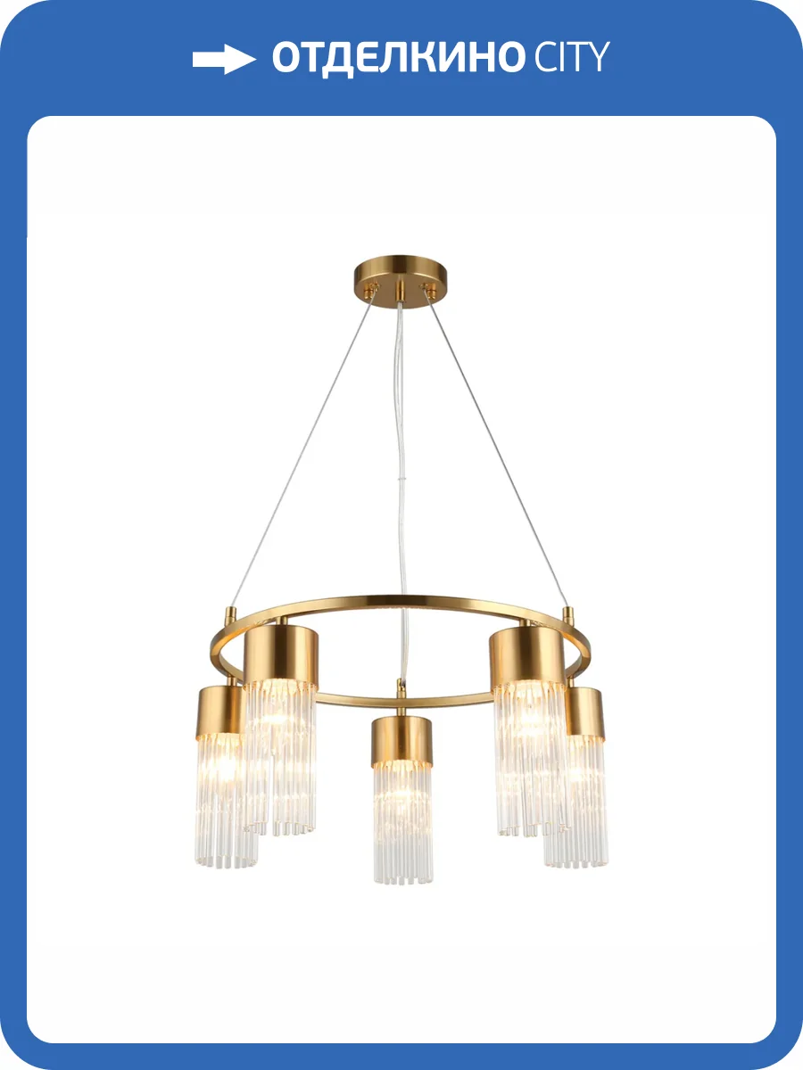 Подвесная люстра Omnilux Cesana OML-67103-05 фото 2