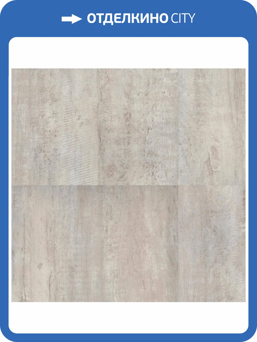 LVT Плитка Tarkett Blues (Блюз) 3/43 4V Jersey (Джерси) 457.2x457.2 фото 2