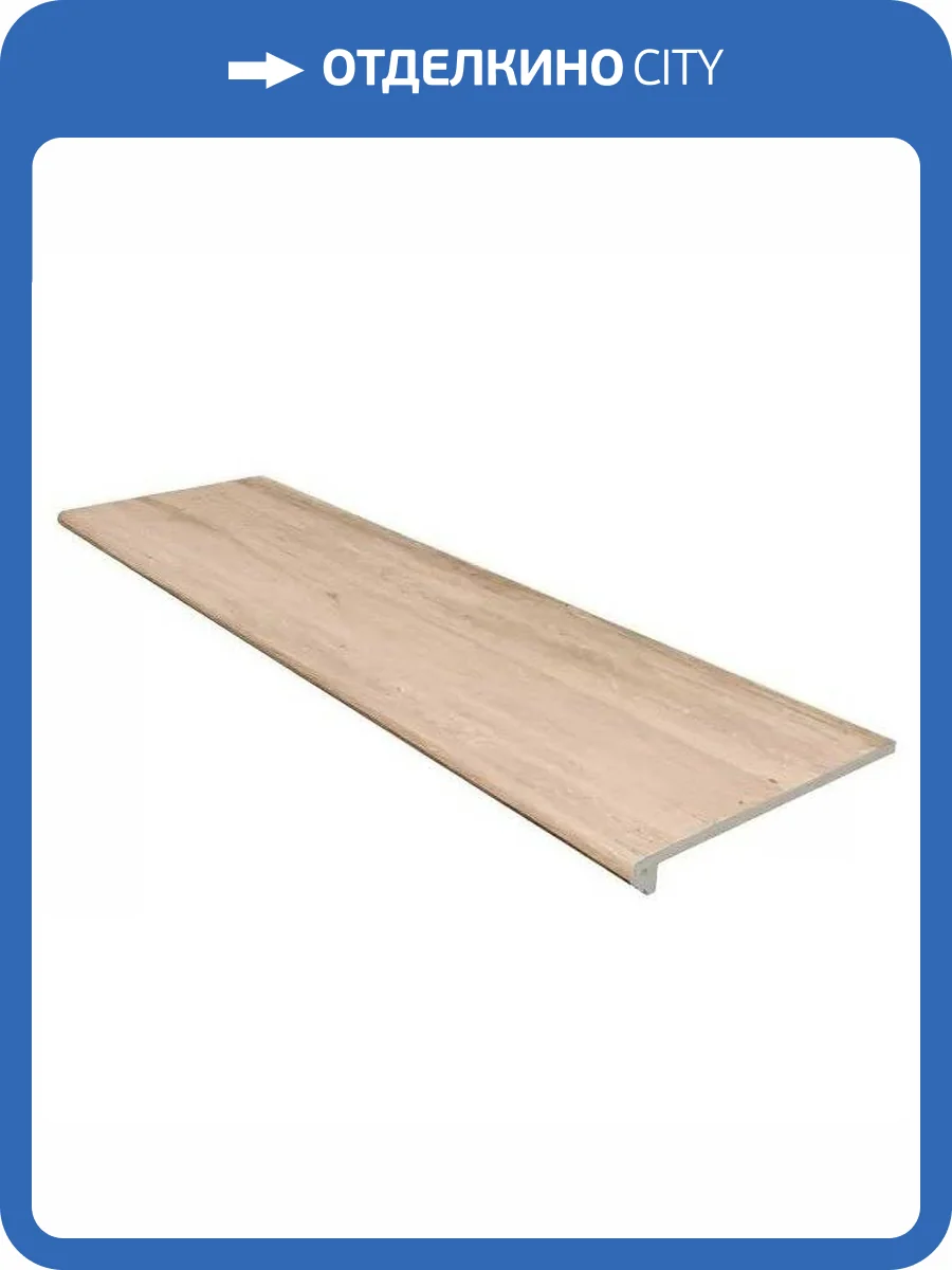 Ступень Gres de Aragon Marble 970181 Travertino Beige Liso Peldano Red. 30x120 фото 2