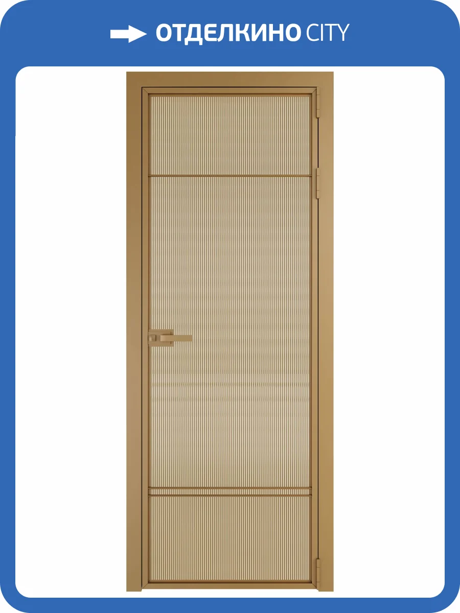 Межкомнатная дверь Profil Doors 4 AX цвет профиля Золото, стекло безопасное 6 мм мору золото 600x2000 фото 2
