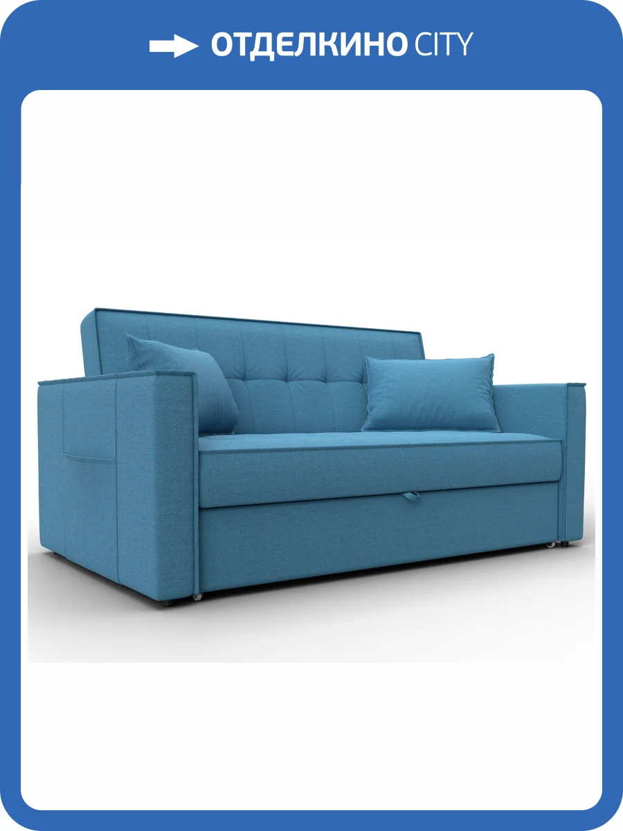 Диван прямой Лига Диванов Лига-104 (140) 134861 Голубой фото 11