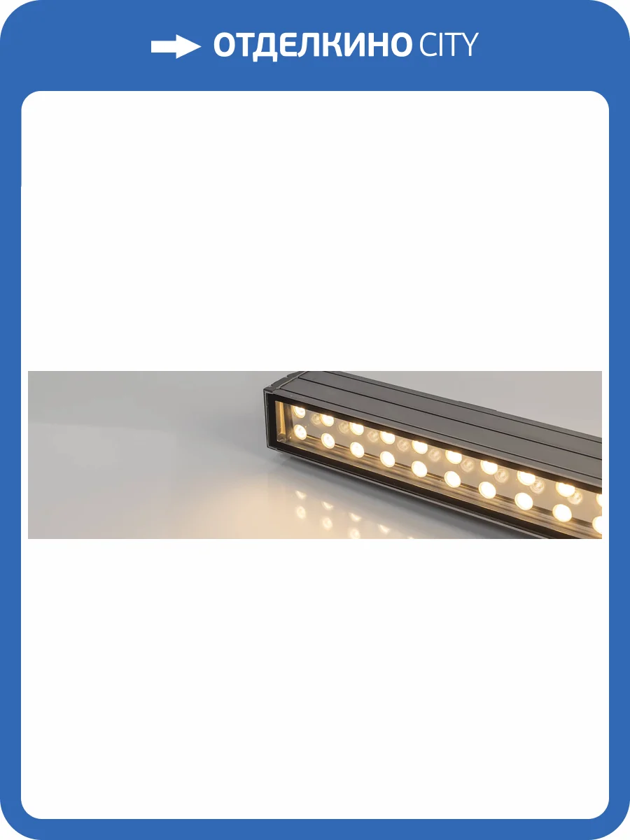 Настенно-потолочный прожектор Arlight Ar Line 51756 фото 7