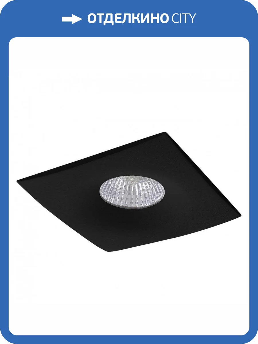 Встраиваемый светильник Lightstar Levigo Q 010037 фото 4