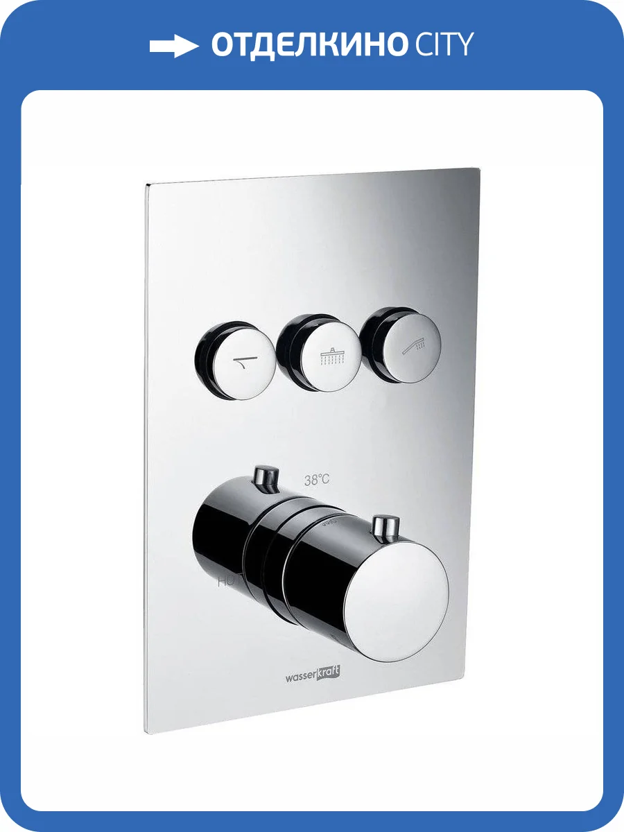 Смеситель Wasserkraft Neime 1944 Thermo термостатический, с внутренней частью фото 3