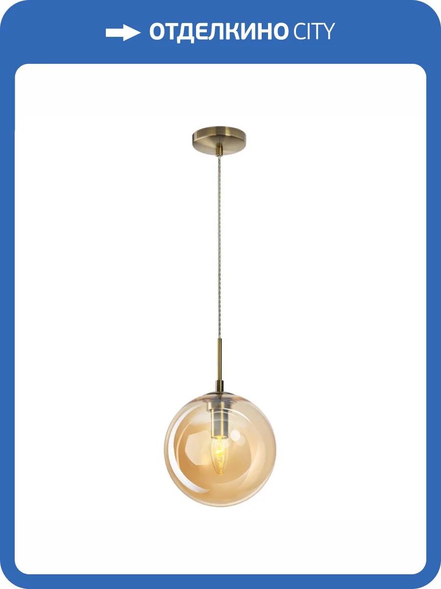 Подвесной светильник Citilux Томми CL102623 фото 6