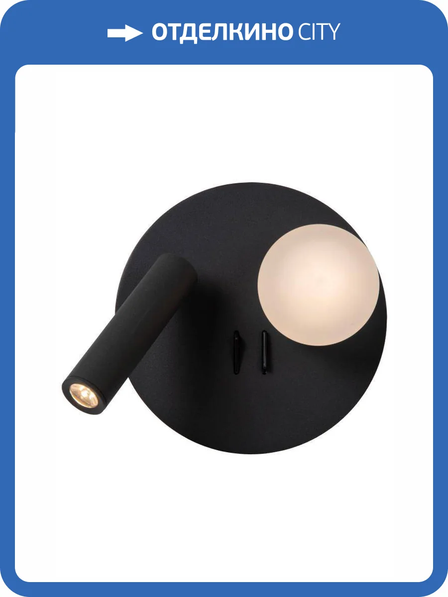 Бра Lucide Matiz 77286/02/30 фото 2