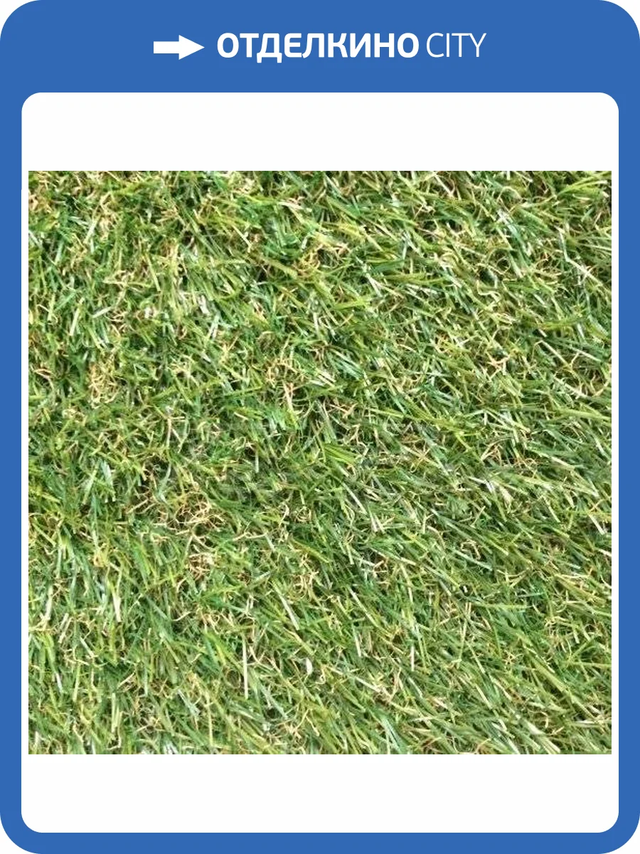 Искусственная трава Condor High Grass 0.4 м фото 2