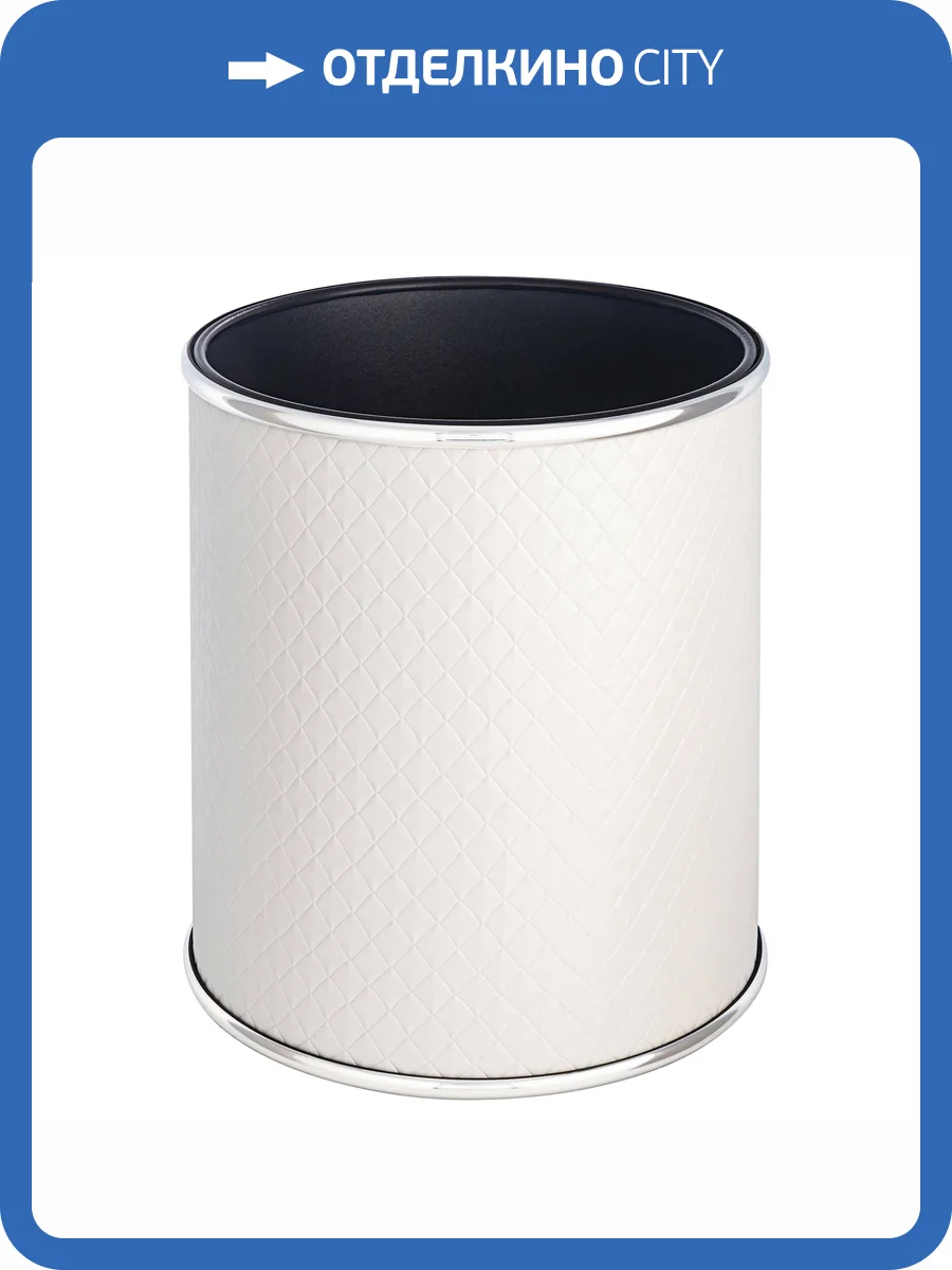 Мусорное ведро Geralis M-NCWH1-S 6л, белое, кант хром, внутренний цвет черный фото 2