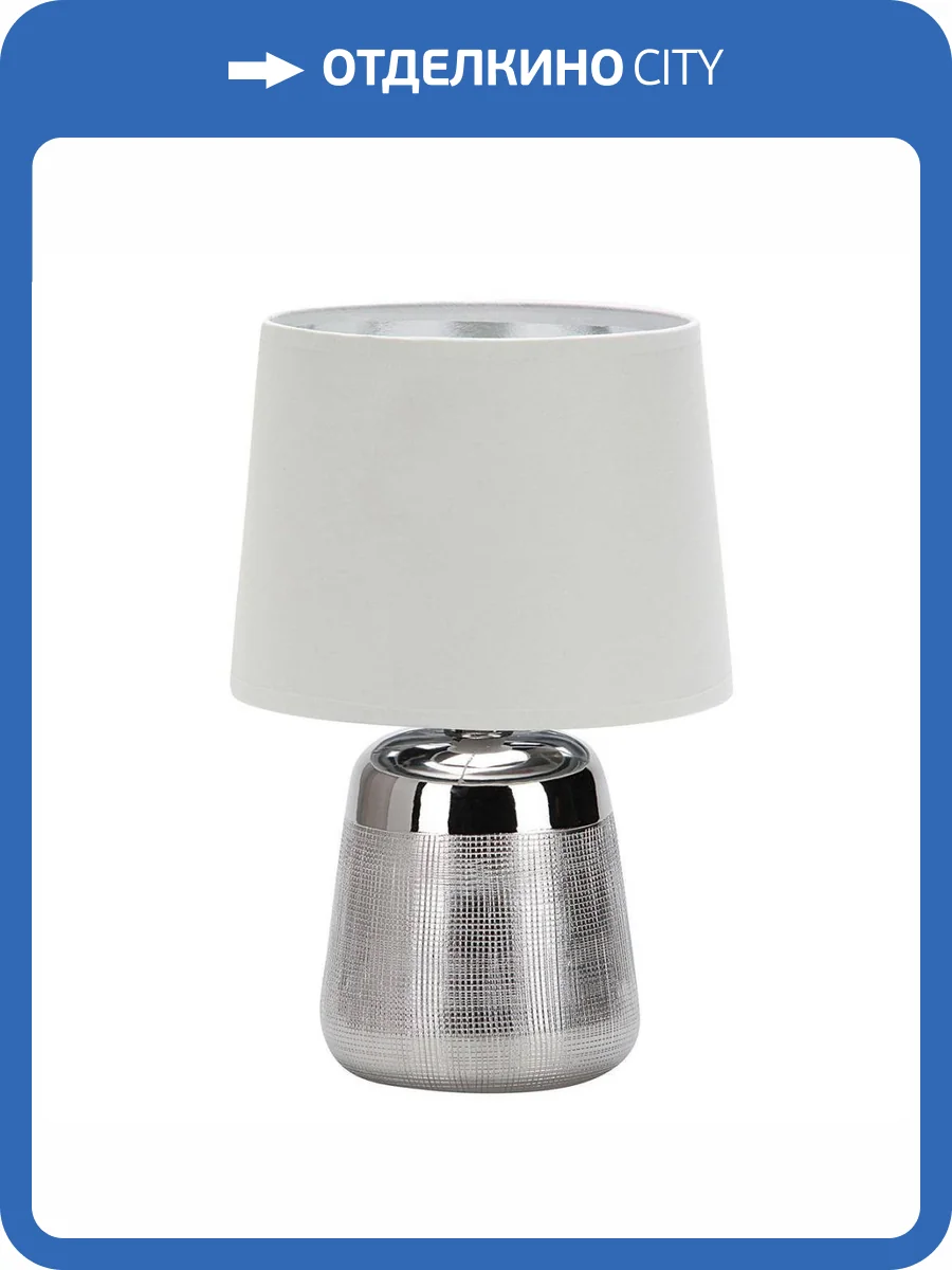 Настольная лампа Escada Calliope 10199/L Chrome фото 4