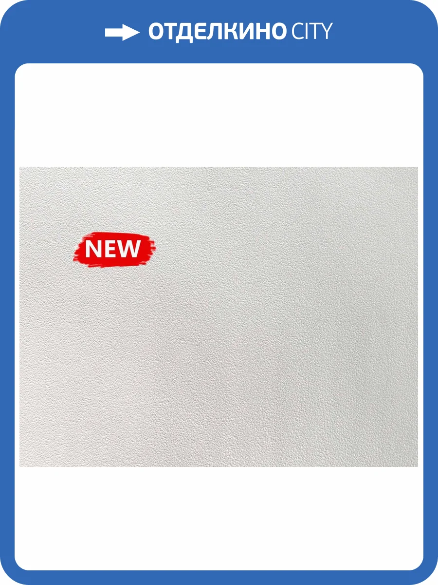 Обои Elysium Бисер Е51625 фото 2