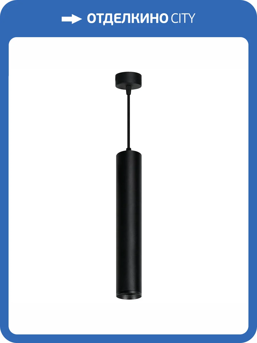 Подвесной светильник Feron Barrel levitation ML1768 48088 фото 4