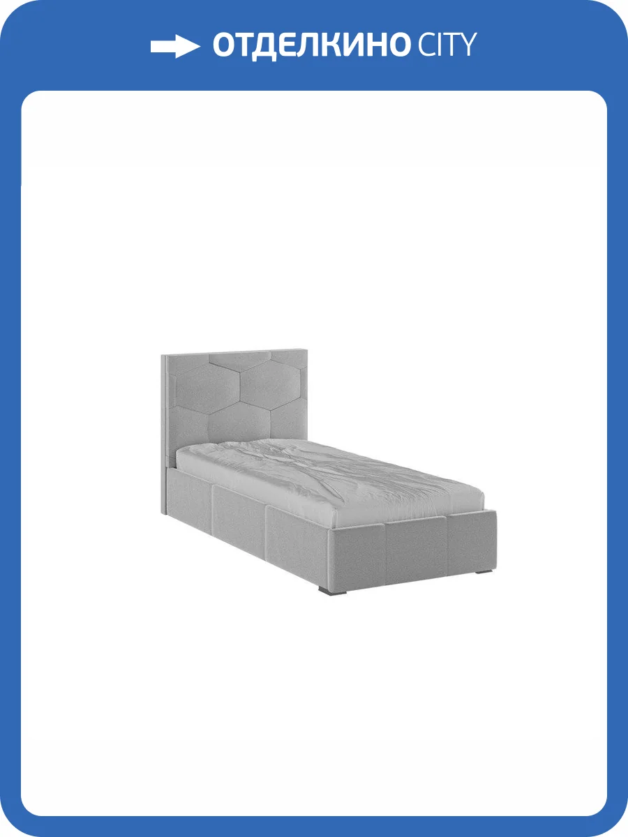 Кровать Домани Манука Н00186724 светло-серый, с ортопедическим основанием 90x200 фото 3