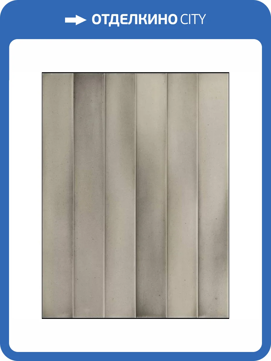 Керамическая плитка Equipe Massimo 31574 Skylon Grey 5x40 фото 3