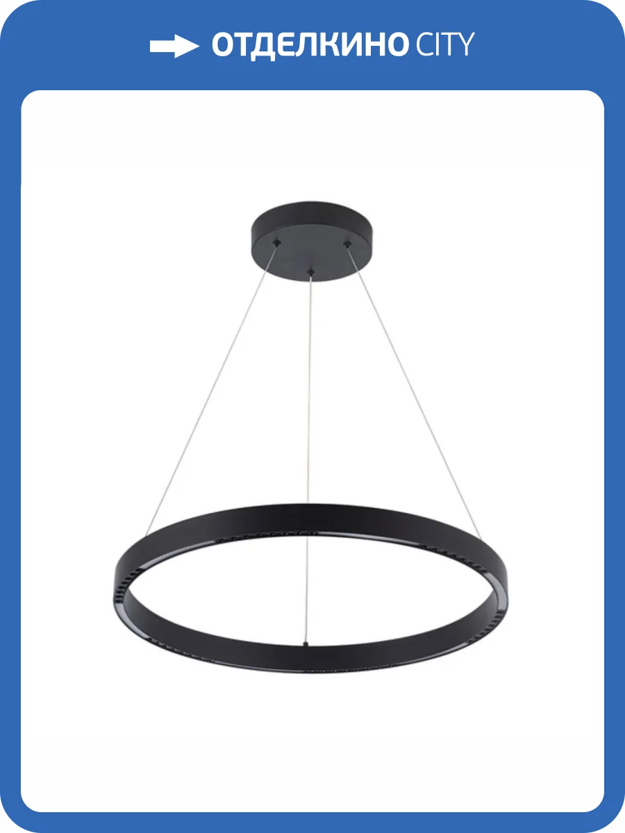 Подвесной светодиодный светильник Arte Lamp Lao A2189LM-1BK фото 6