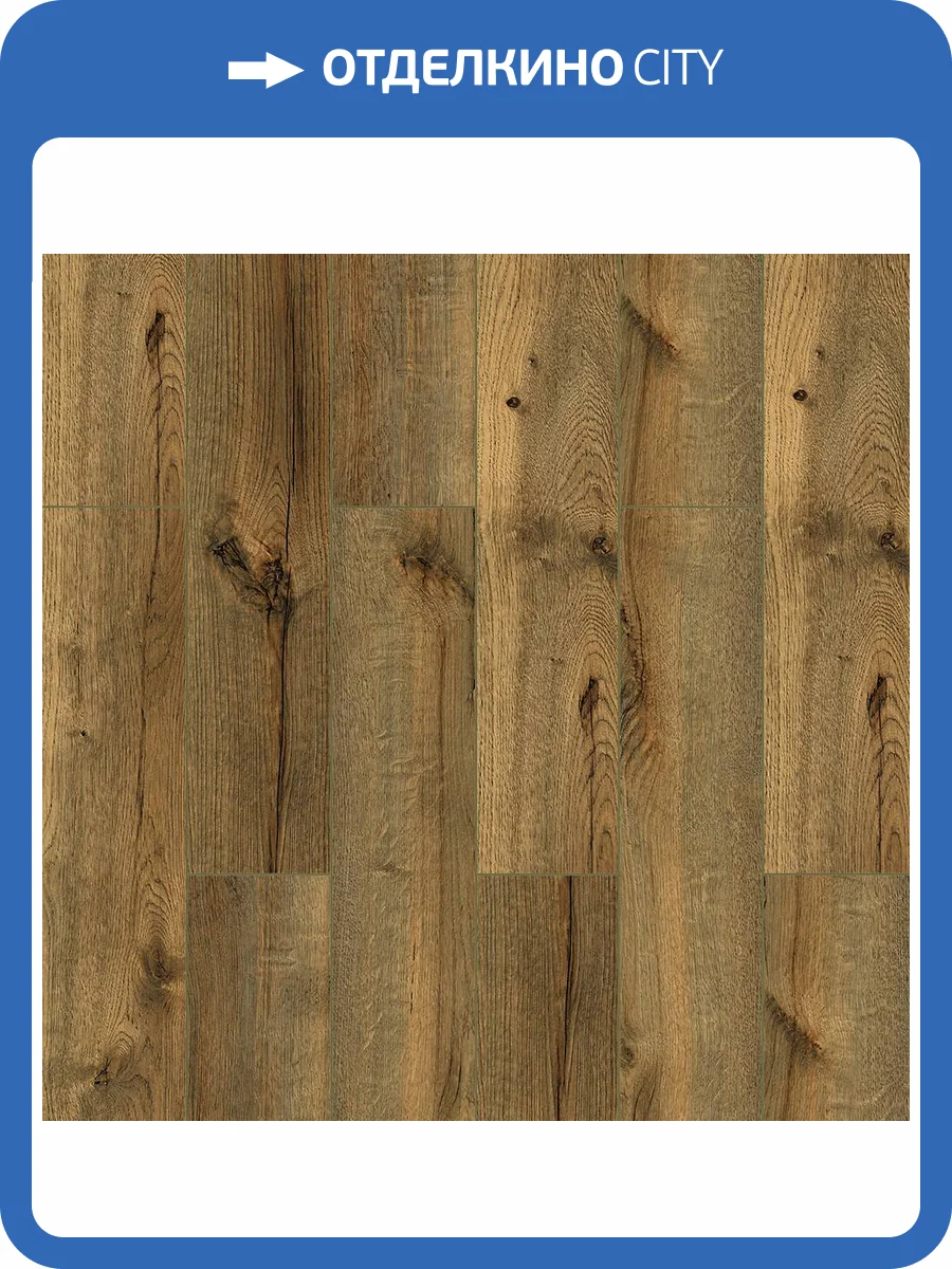 Ламинат Kastamonu River 8/32 4V FRV008 Дуб Эрн 1205x197 фото 2