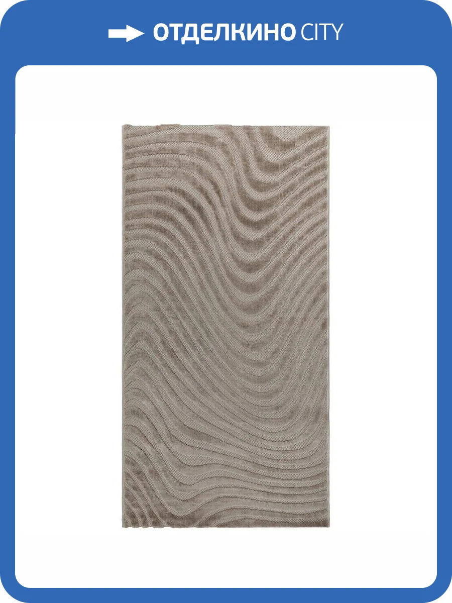 Ковер Soft J957A Beige/Beige 1.6x2.3 м фото 6