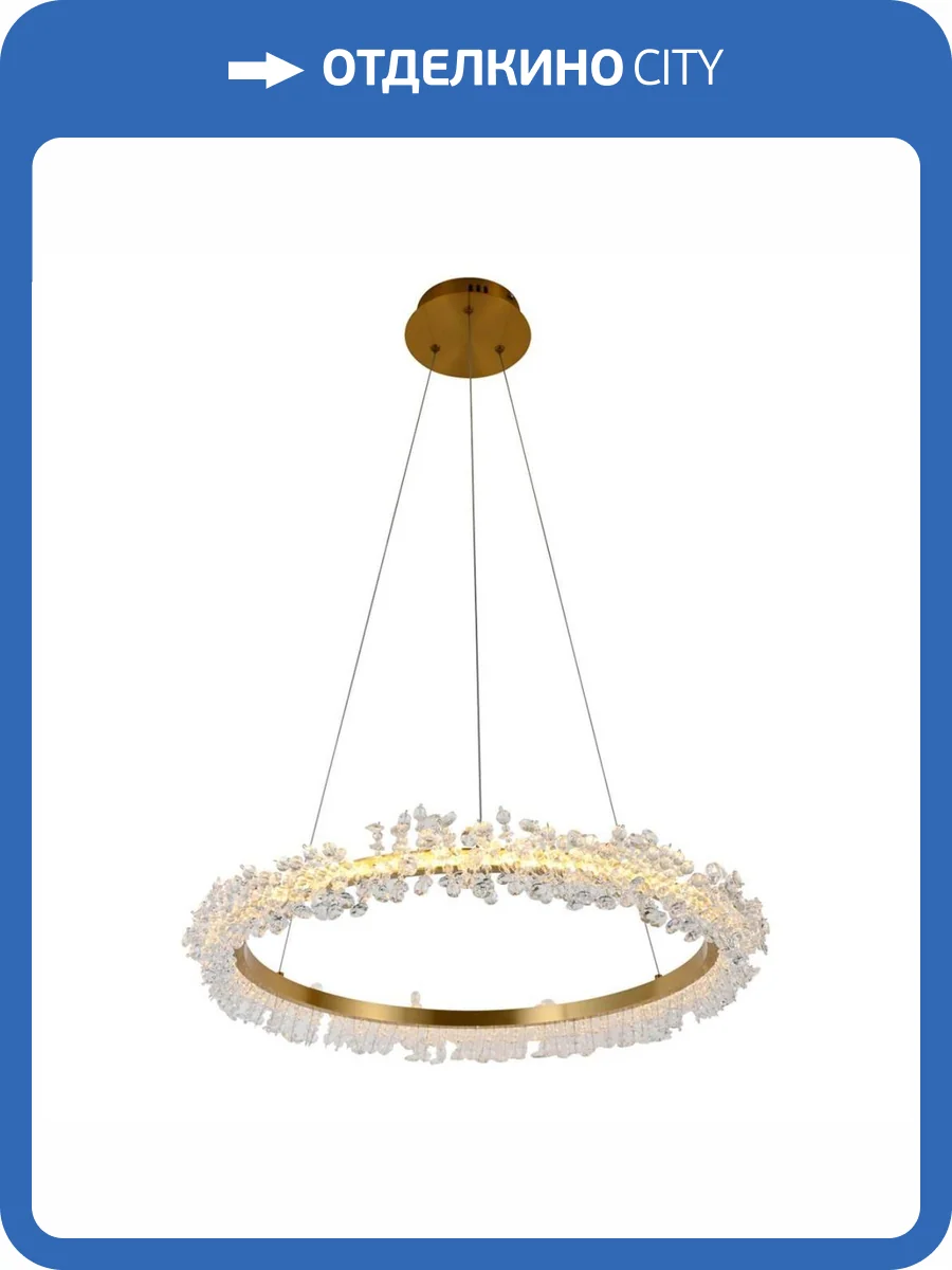 Подвесная люстра Kink Light Лаура 08243,36A(4000K) фото 5