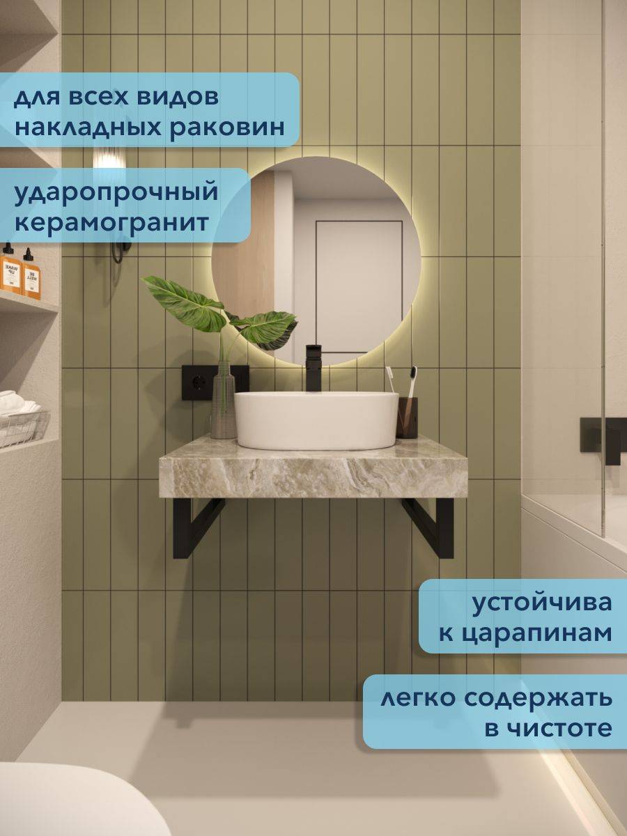 Столешница под раковину Watersense Eva W00285 серый мрамор, 60 см фото 2