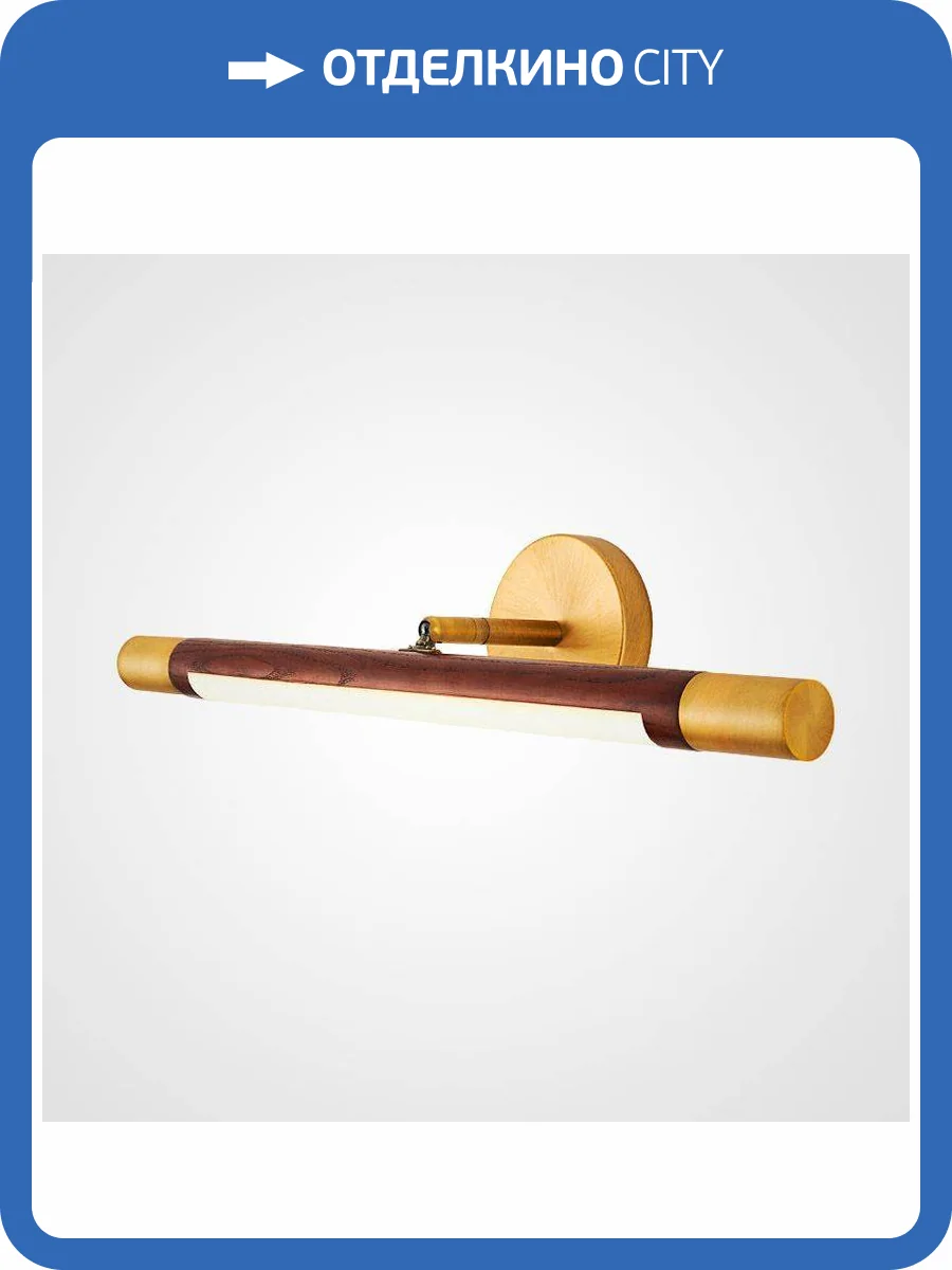 Подсветка для зеркал Imperium Loft Ulta 219471-26 фото 7